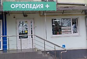 Кропоткин