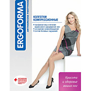 Колготки компрессионные Ergoforma 2 класса компрессии, телесные 121